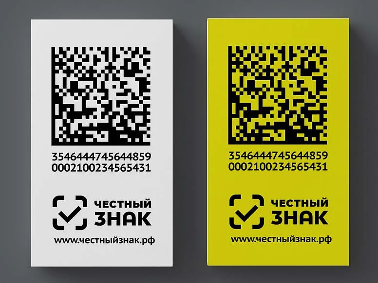 В России внедрят экспериментальную систему, исключающую возможность продажи нелегального табака