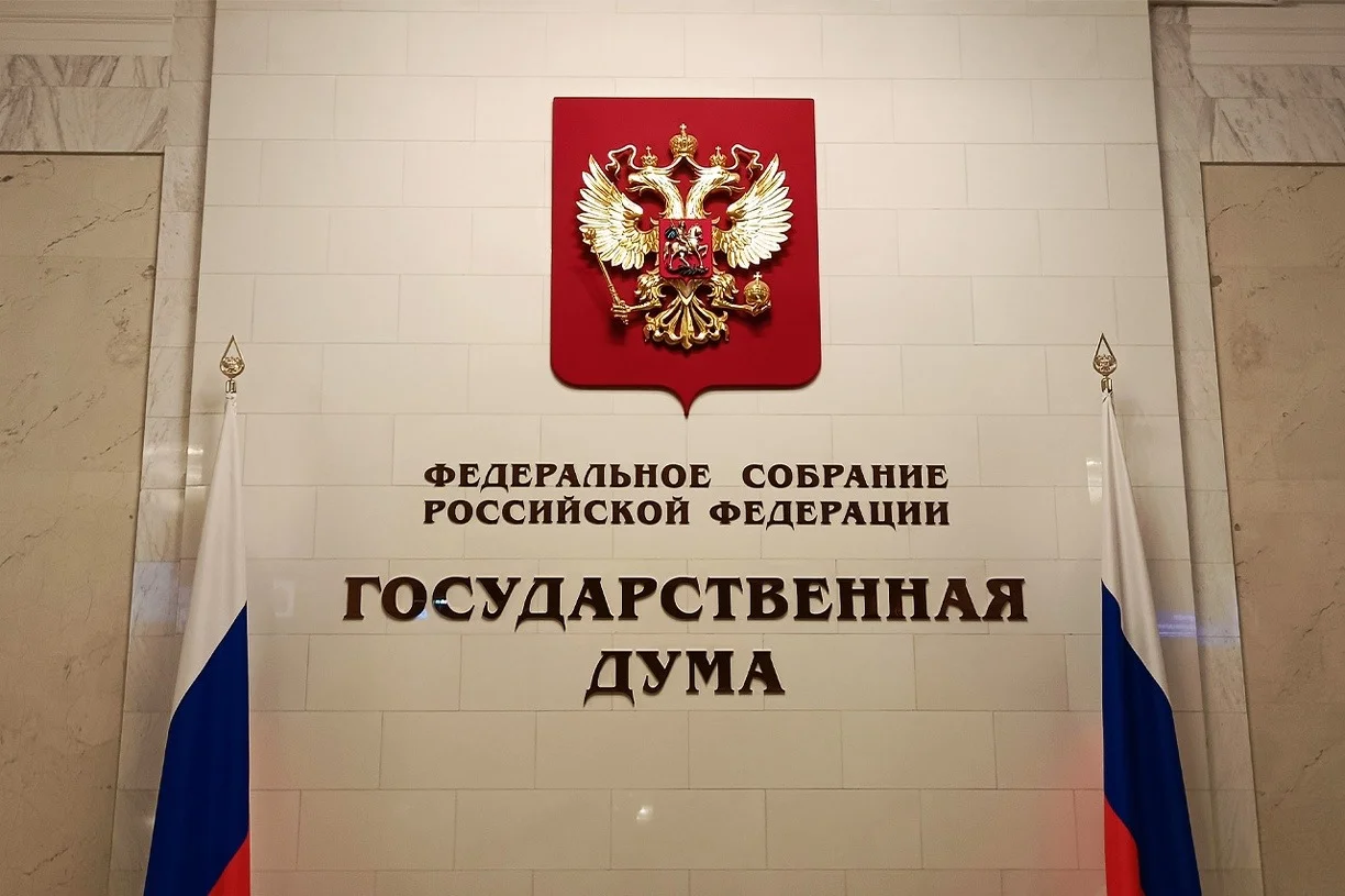 Госдума объявляет конец эпохе бумажных акцизных марок!